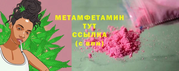 марки lsd Армянск