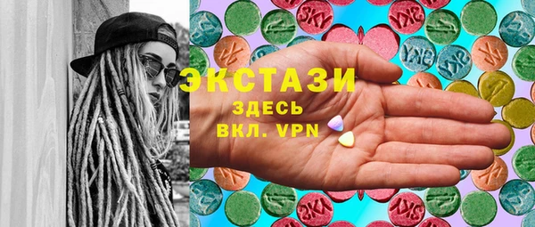 mdma Белокуриха