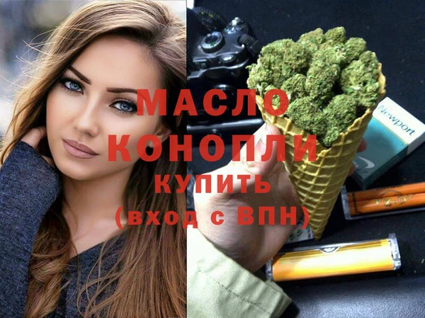 mdma Белокуриха